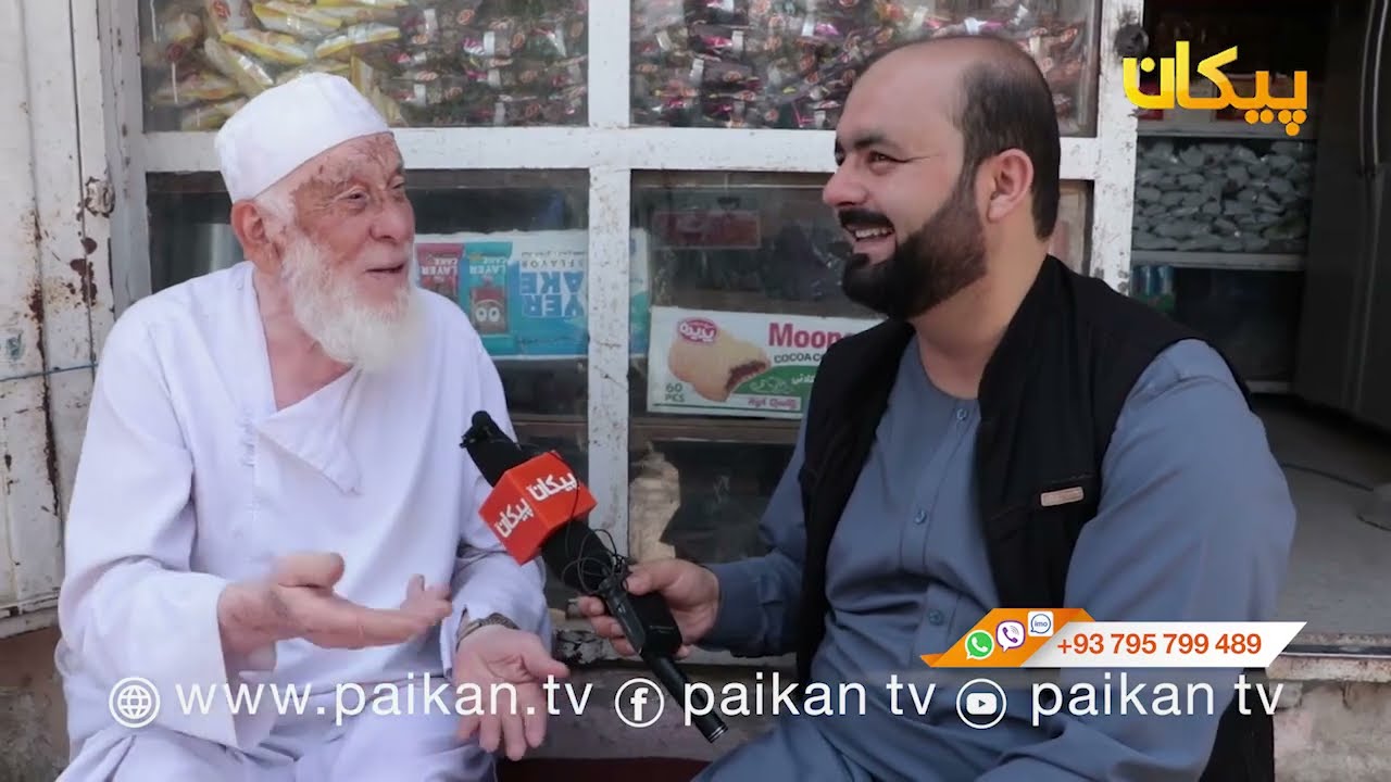 از ماموران حکومت داکتر نجیب الله رییس جمهور سابق کشور