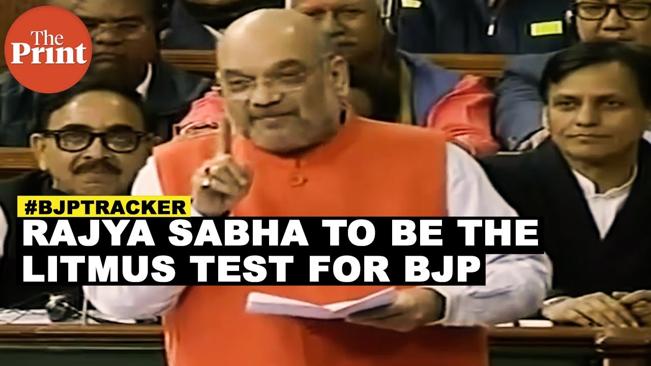 After the smooth ride for Citizenship Bill in Lok Sabha, Rajya Sabha to be the litmus test for BJP