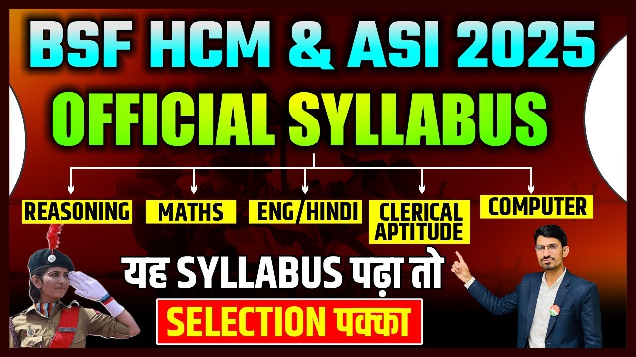 BSF HCM Official Syllabus | BSF HCM syllabus 2025 | BSF HCM syllabus in hindi |BSF HCM  ASI syllabus