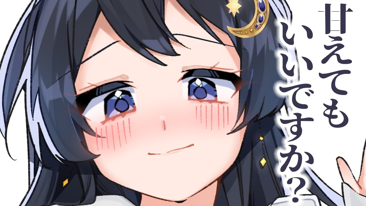 【ダウナー/酔っぱらい】ノリの良いダウナー後輩ちゃんがお酒で貴方への気持ちを自覚する話【男性向けシチュボ/ASMR/ロールプレイ】