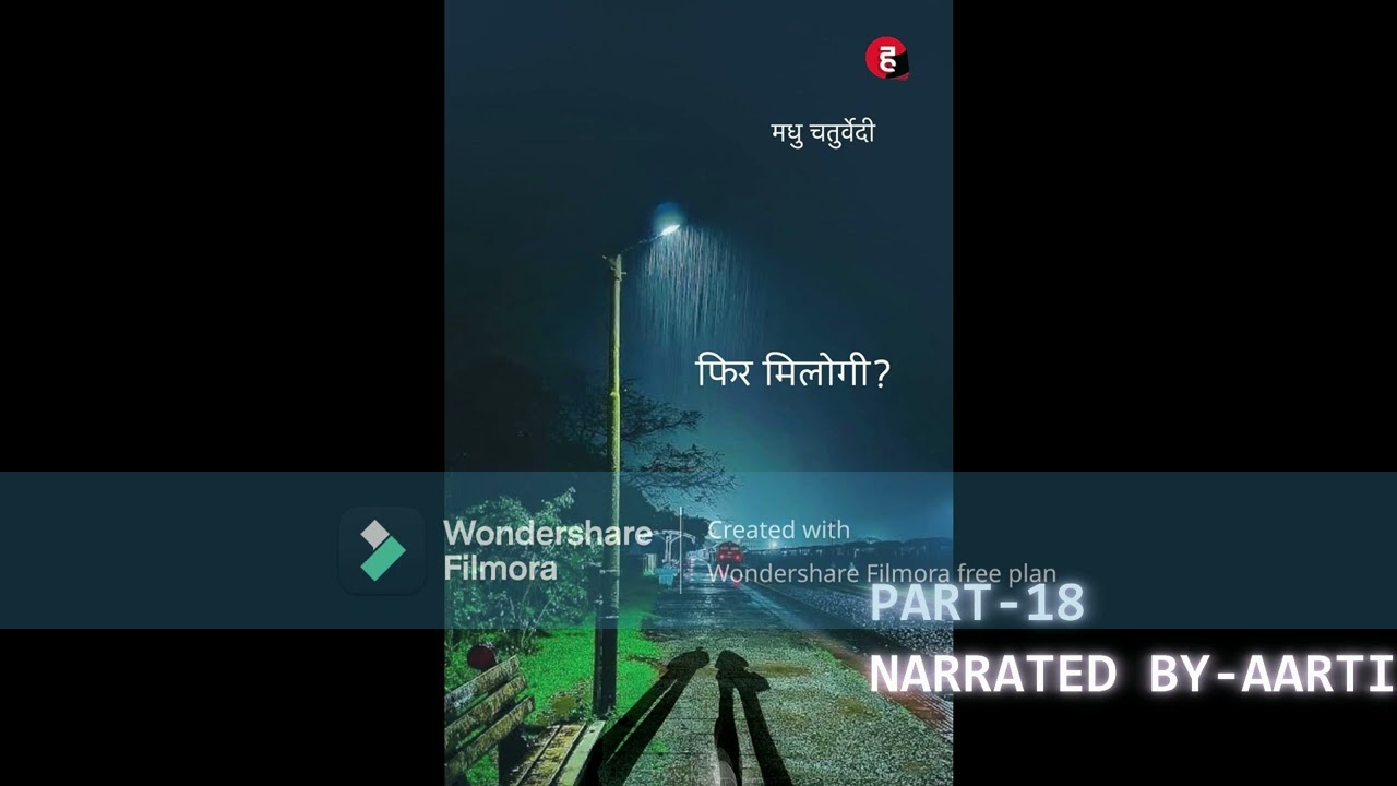 FIR MILOGI PART 18|HINDI NOVEL|NOVEL|NARRATED BY AARTI