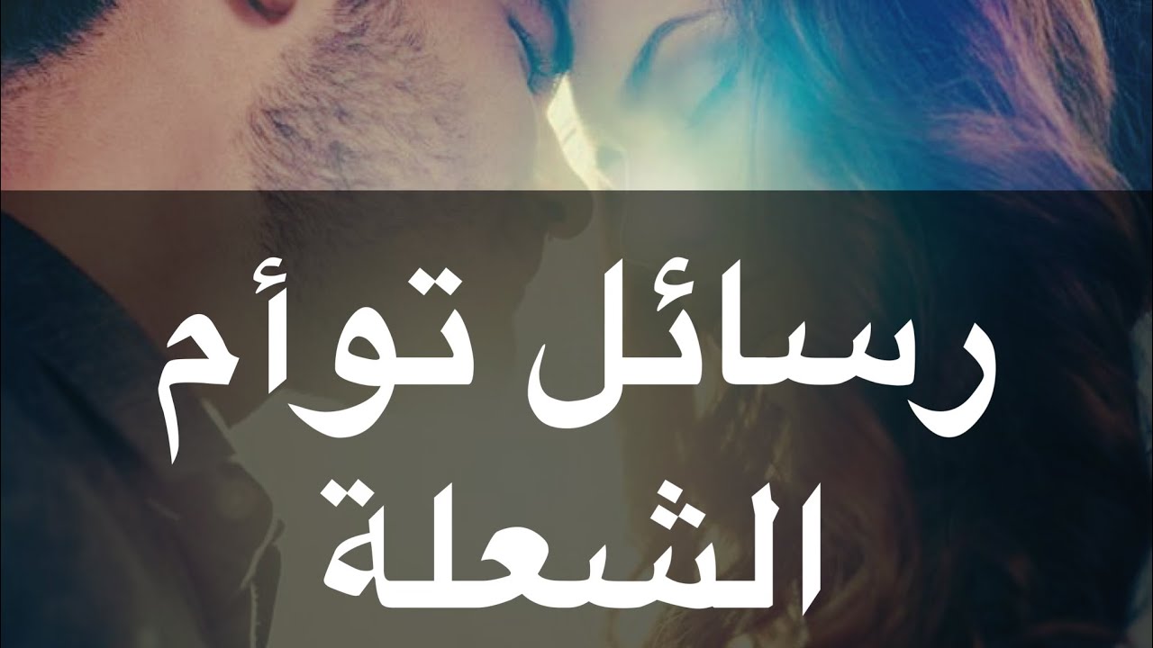 كيف يربط التخاطر بين الهارب والمطارد؟ رسائل توأم الشعلة تكشف الحقيقة!