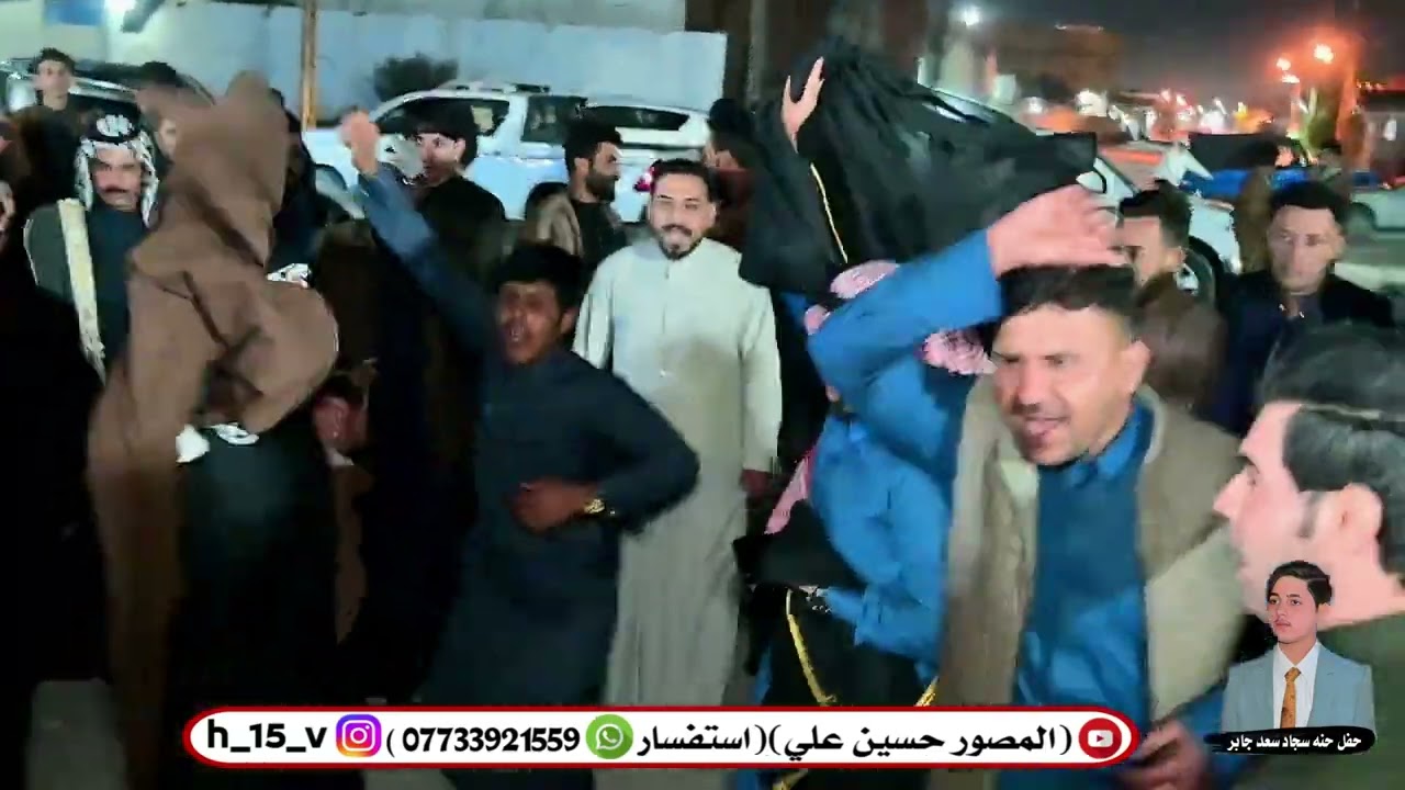 افراح ابو صقر الصالحي/حفل حنه سجاد سعد جابر