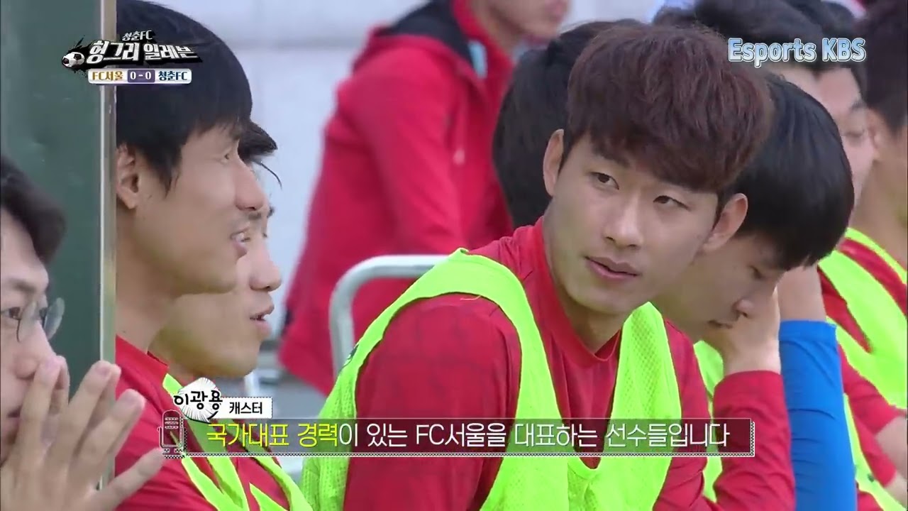 역시 FC서울인가... 압도적인 FC서울 실력에 기죽은 청춘FC..ㅠㅠ #청춘FC KBS 151017 방송