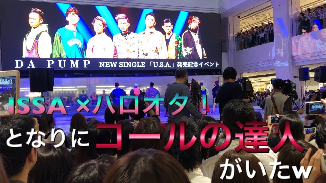 U.S.A.リリースイベント @池袋ライブレポ！【DA PUMP】