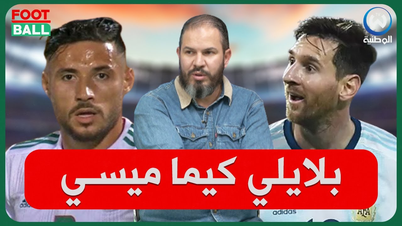 إجابة غير متوقعة من 