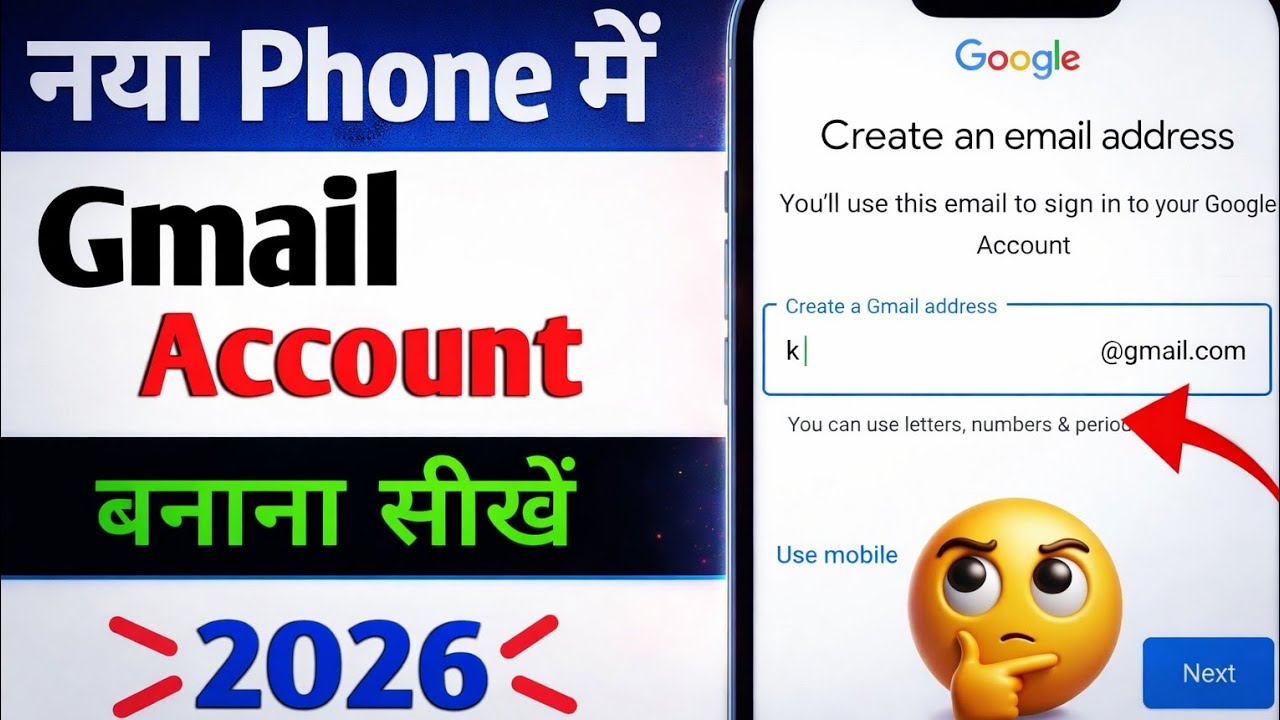 How to Create Gmail Account in New Mobile | Step by Step 2026 - 100% Setup 