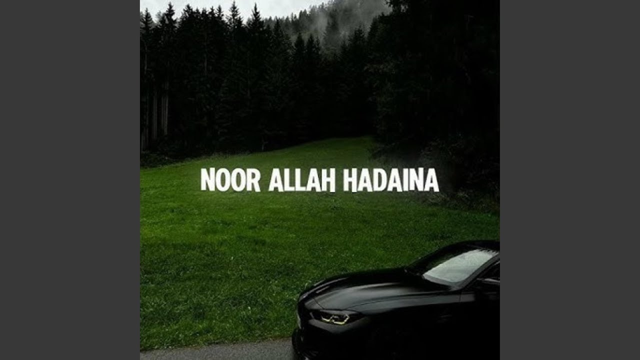 Nasheed Noor Allah Hadiana - نور الله حادينا