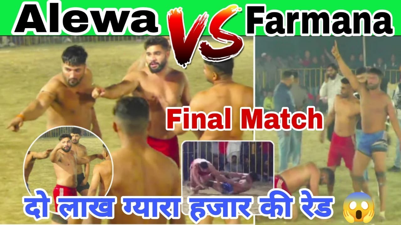 Super Final Match Alewa 🆚 Farmana: Bibipur Jatana(Karnal) Live Kabaddi  Smart kabaddi