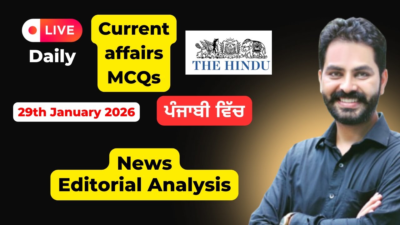 🔴29/1/2026 The Hindu | Daily Current Affairs | UPSC & PCS Exam Preparation | Drona IAS Academy