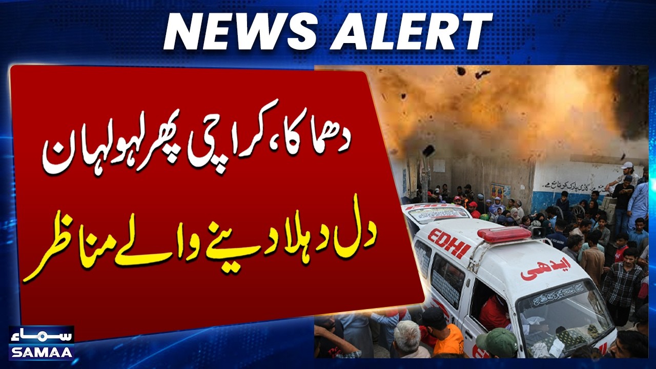 Gas Explosion | Huge Fire Breaks Out in Karachi | Watch VIDEO | News Alert | SAMAA TV