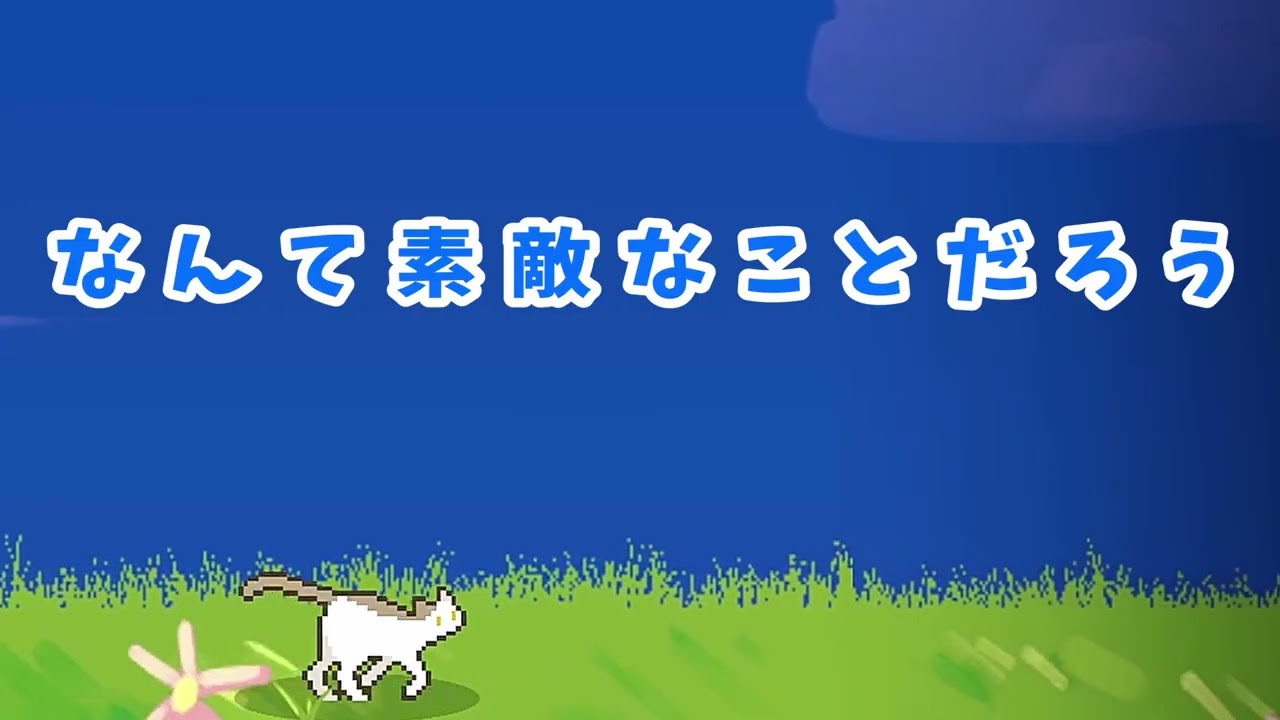 【 今日の誰かの前向きになれる一言 】23