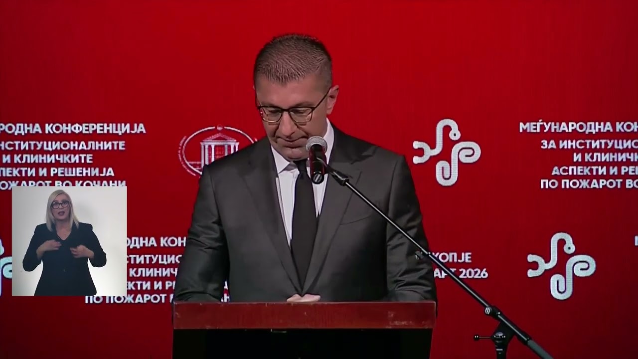 Воведно обраќање на претседателот на Владата, Христијан Мицкоски