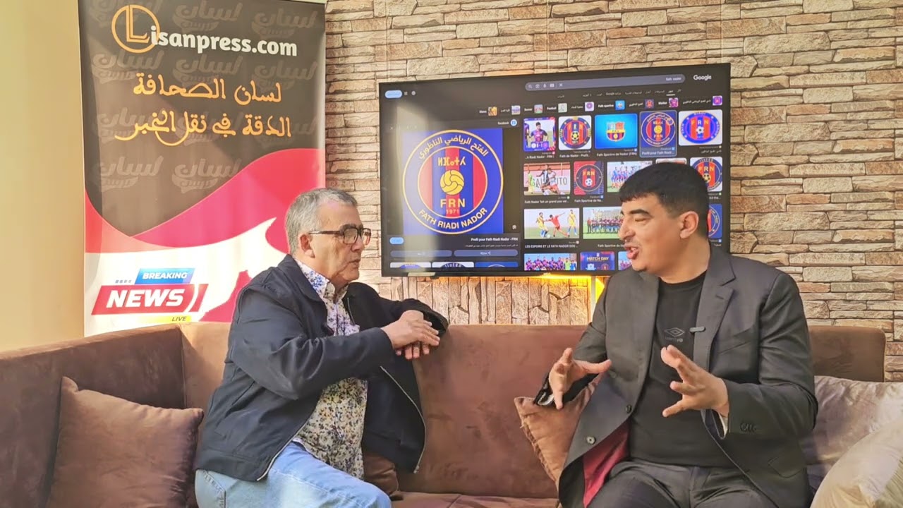 فتح ناظور بين مطرقة المكتب المسير و سندان الجماهير ..بنعمار يثور في وجه الرمضاني