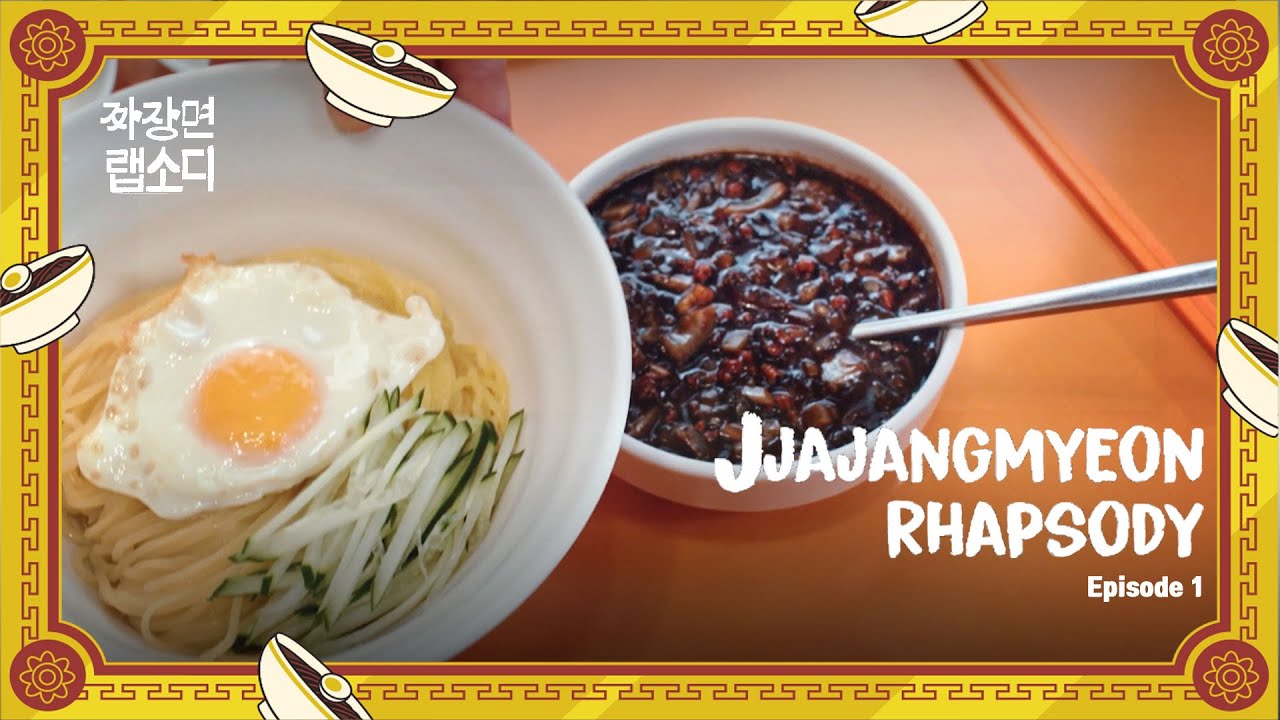 Jjajangmyeon Rhapsody [KBS WORLD SELECTION : EP.01]  | KBS WORLD TV 250211
