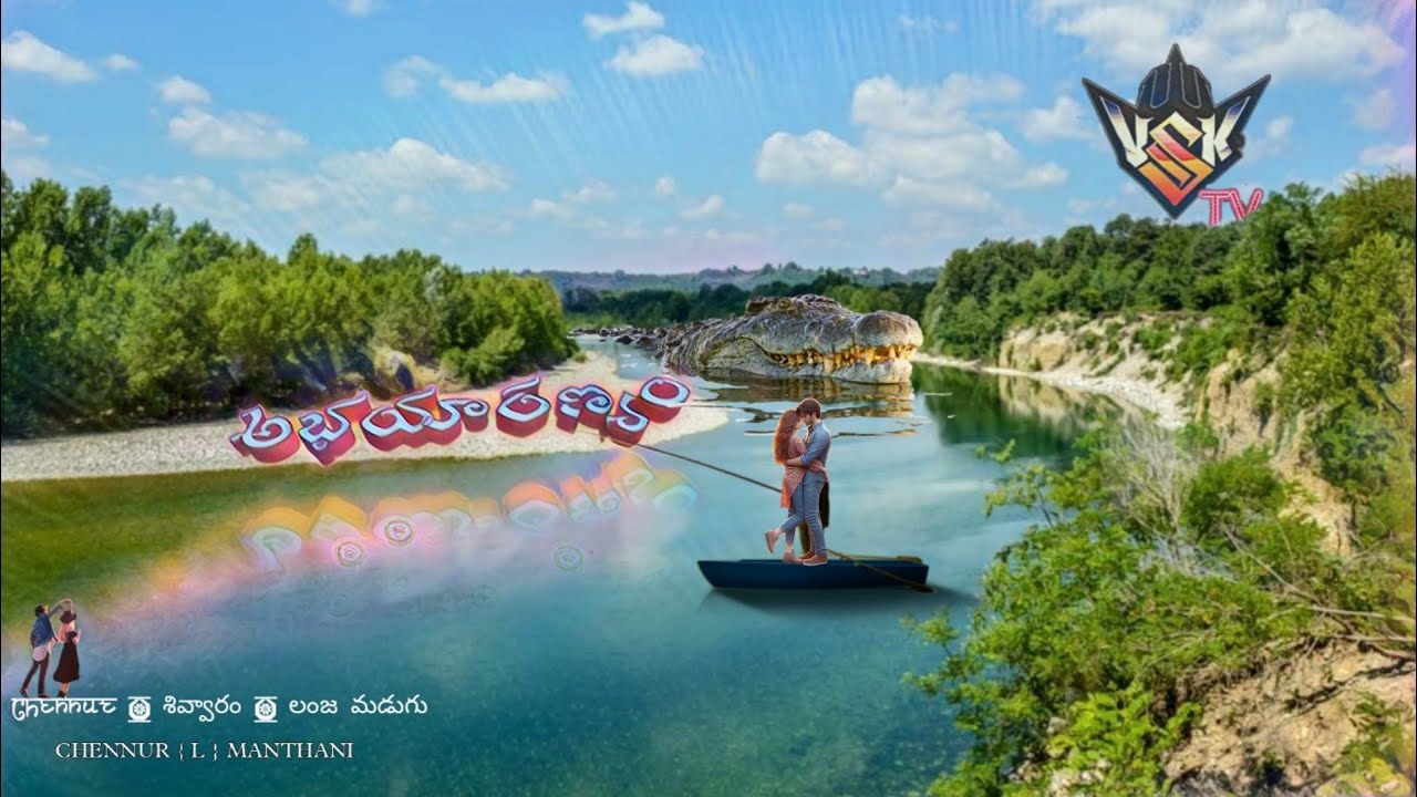 Hidden Secrets of Godavari Nadhithiram - L Madugu Wildlife Sanctuary