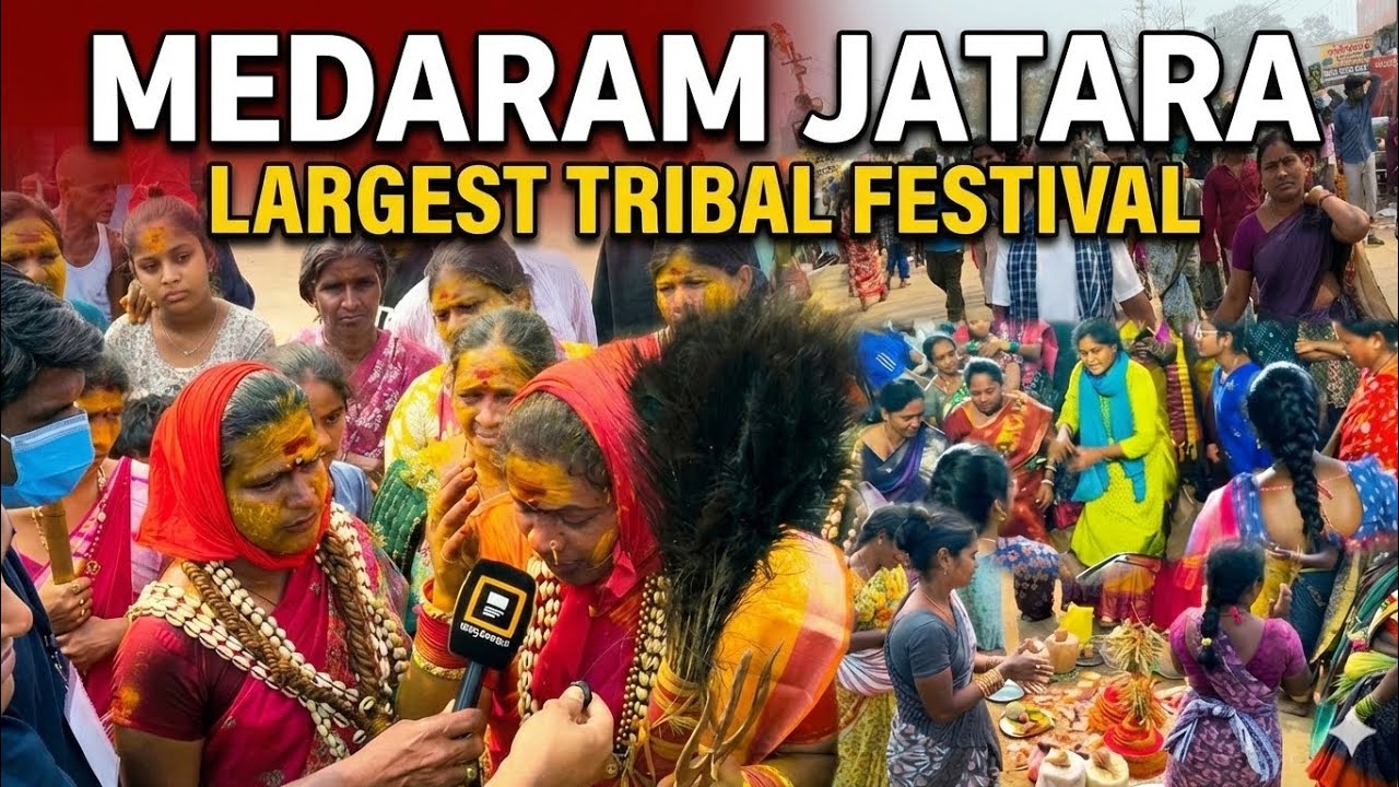 Biggest Festival || Medaram Jatara || #Medaram Jatara || Please Subscribe My Channel ||