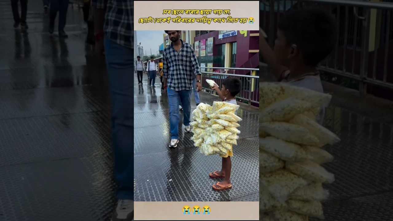 sad emotional shorts video 😭 