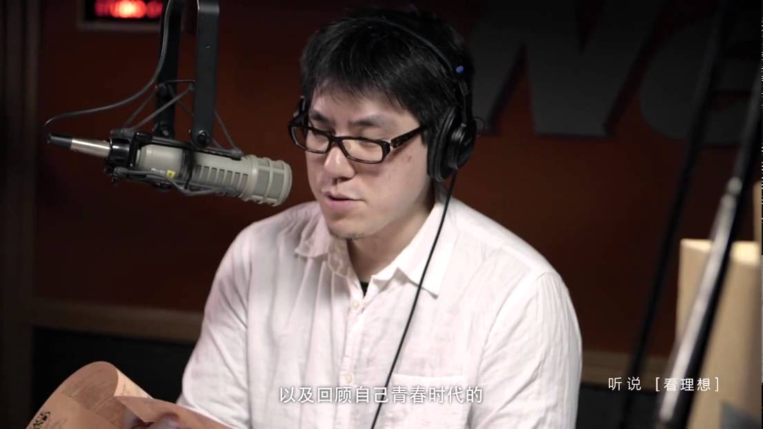 听说 第二说：李宗盛的狼狈少年时光 150625