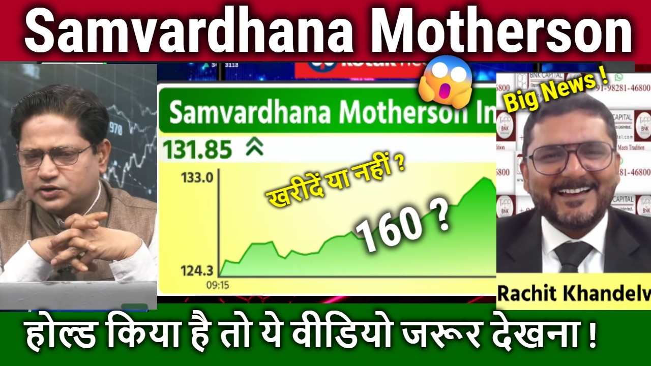Samvardhana Motherson share latest news,buy ?/motherson sumi analysis/target tomarrow,Results 2026
