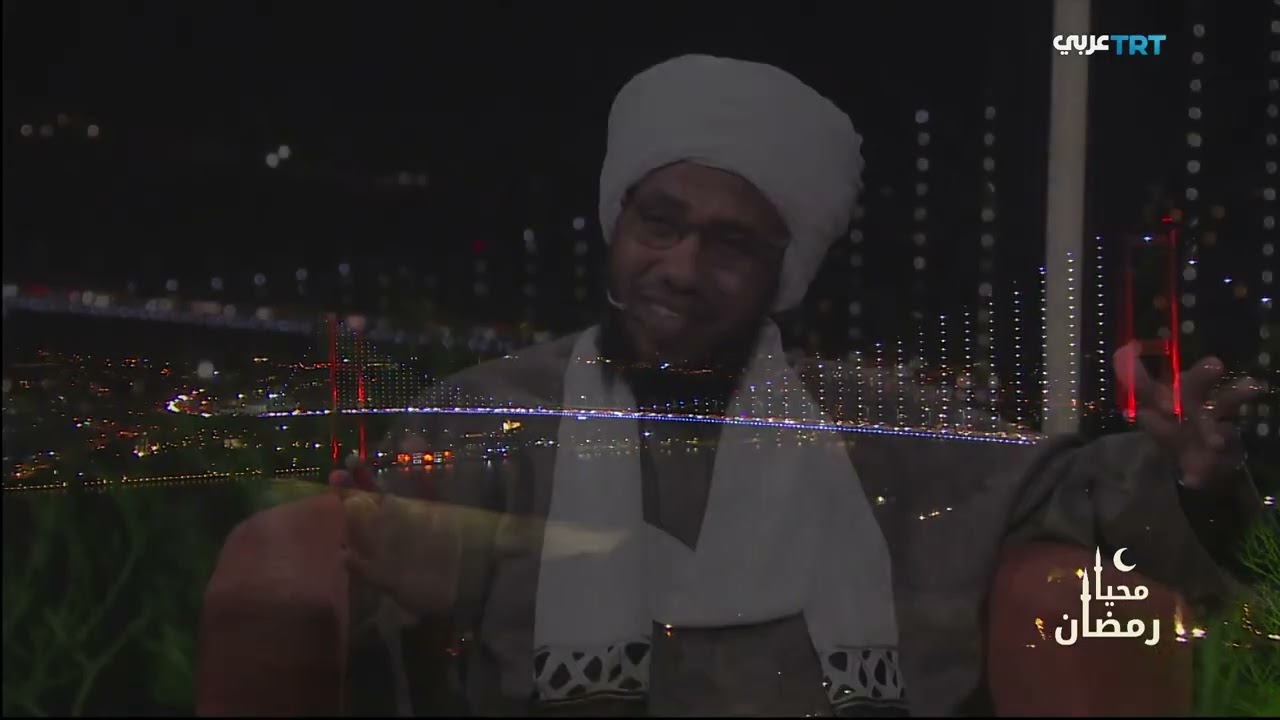 صفتان في عبادة الصوم لا تجدهما في غيره .. د. عبدالحي يوسف | محيا رمضان | قناة TRT التركية