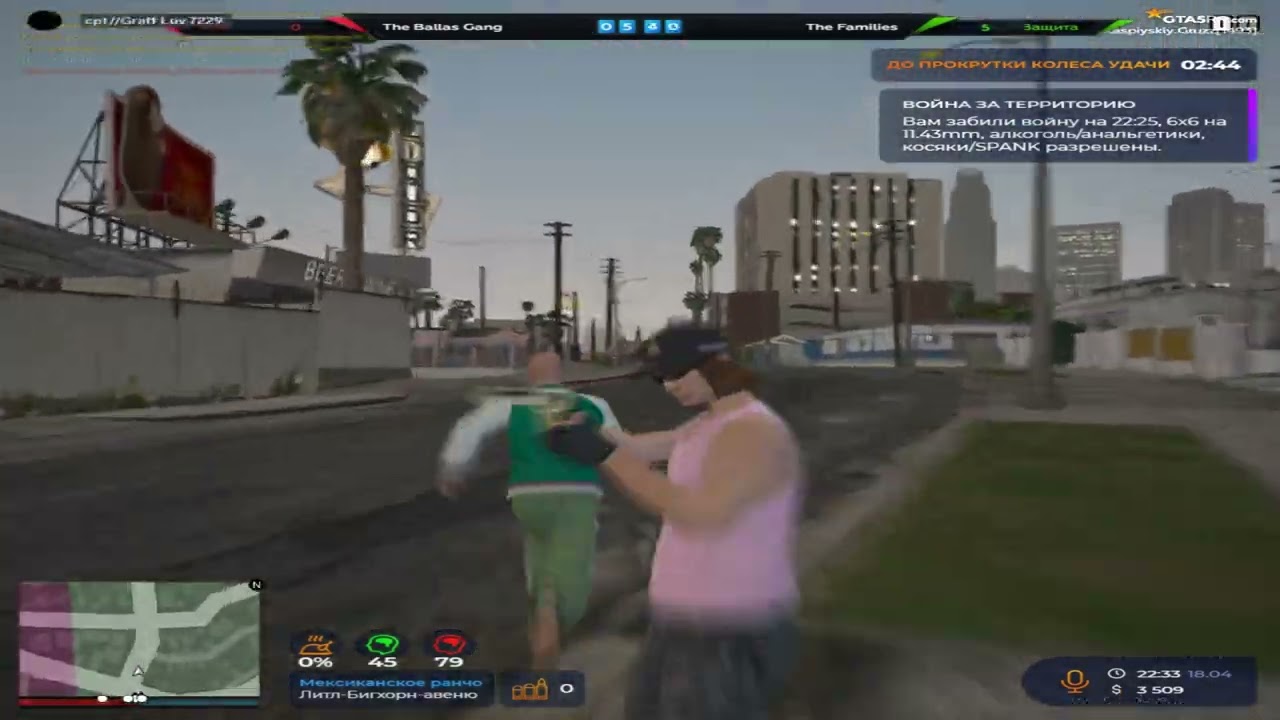 рамбарджини