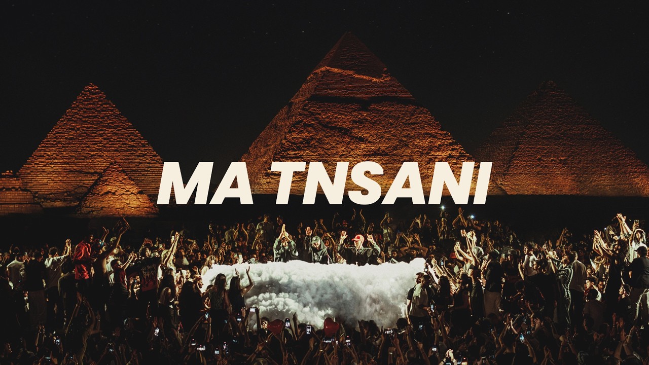 Vanco, AYA - Ma Tnsani (Any People Afro House Remix)