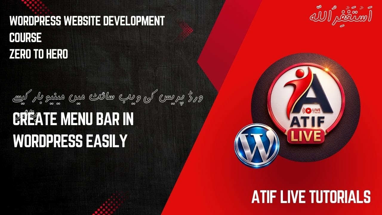 Create Menu Bar in WordPress Easily | WordPress Tutorial for Beginners