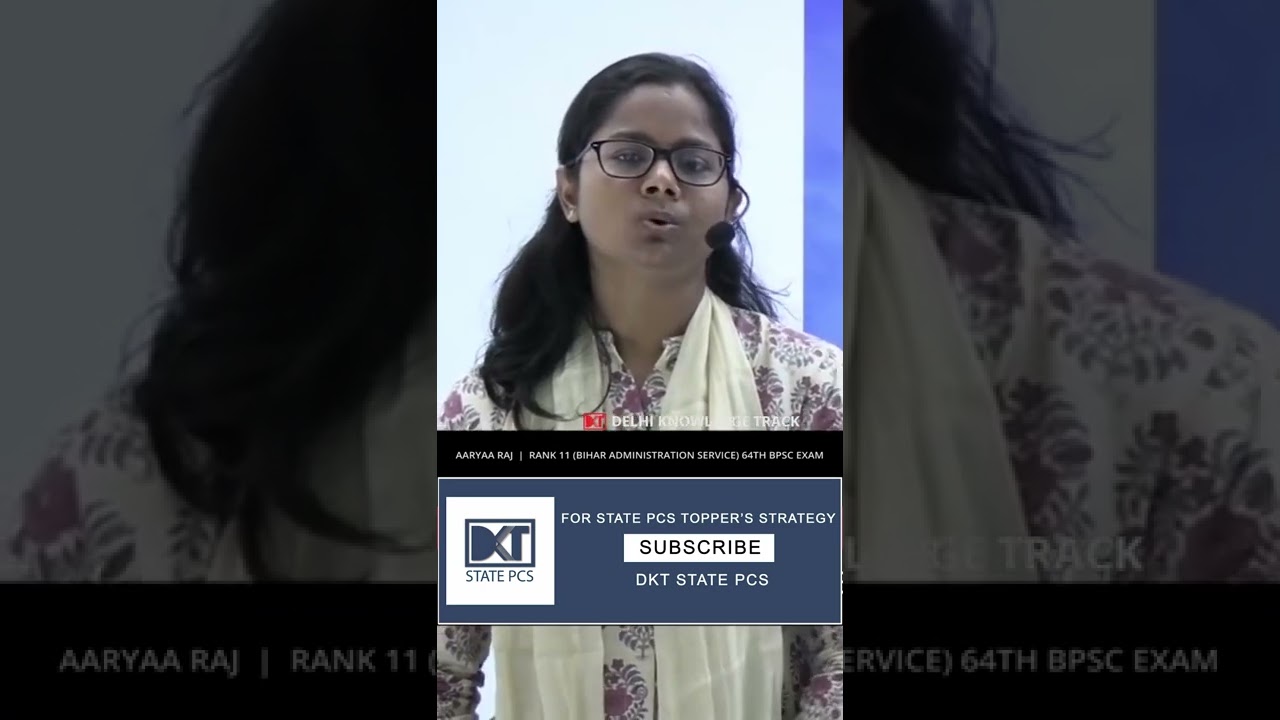 RANK 11 AARYA RAJ BPSC | BPSC EXAM IMPORTANT TIPS