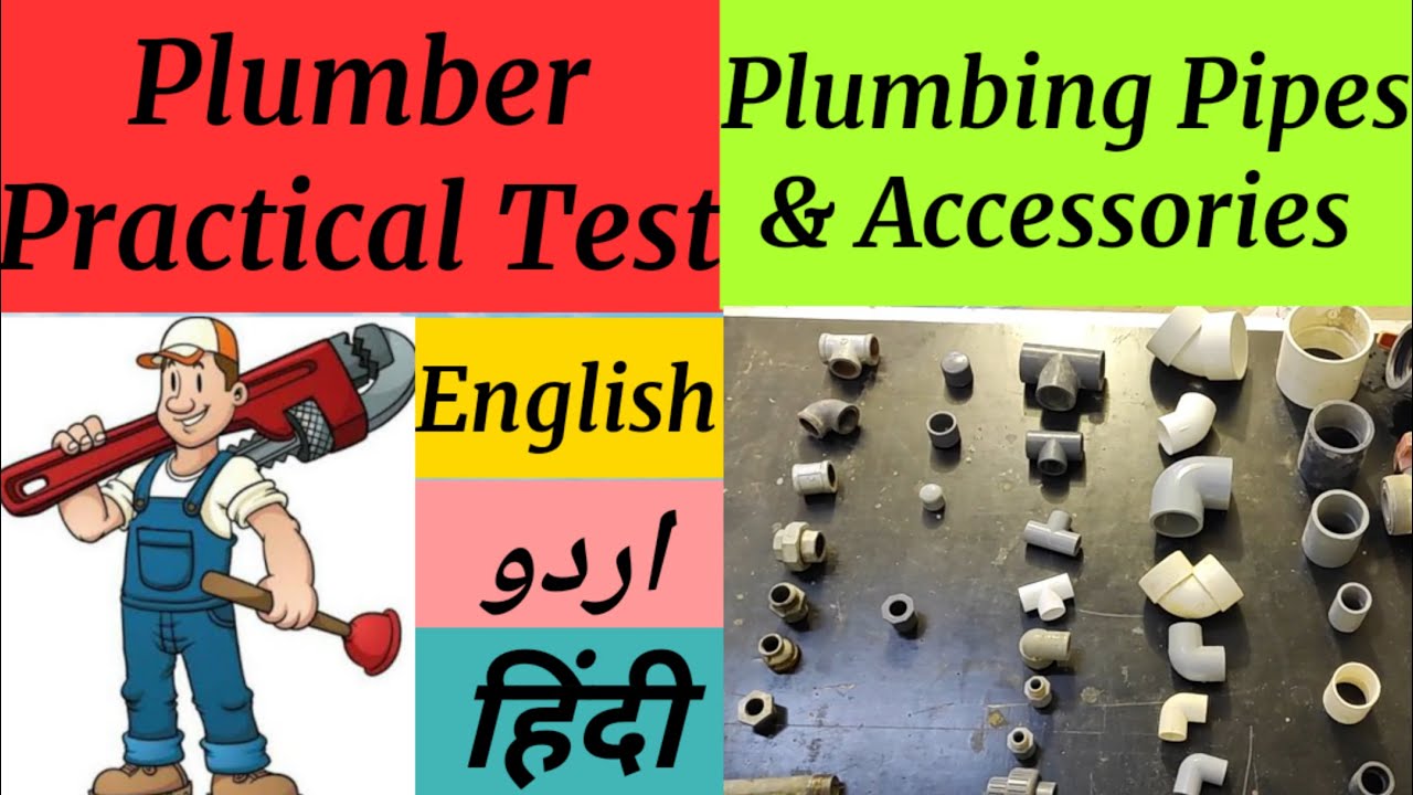 Plumber Trade Practical Test,Plumbing Pipes & fitting accessories, Saudi PVP Exam preparation