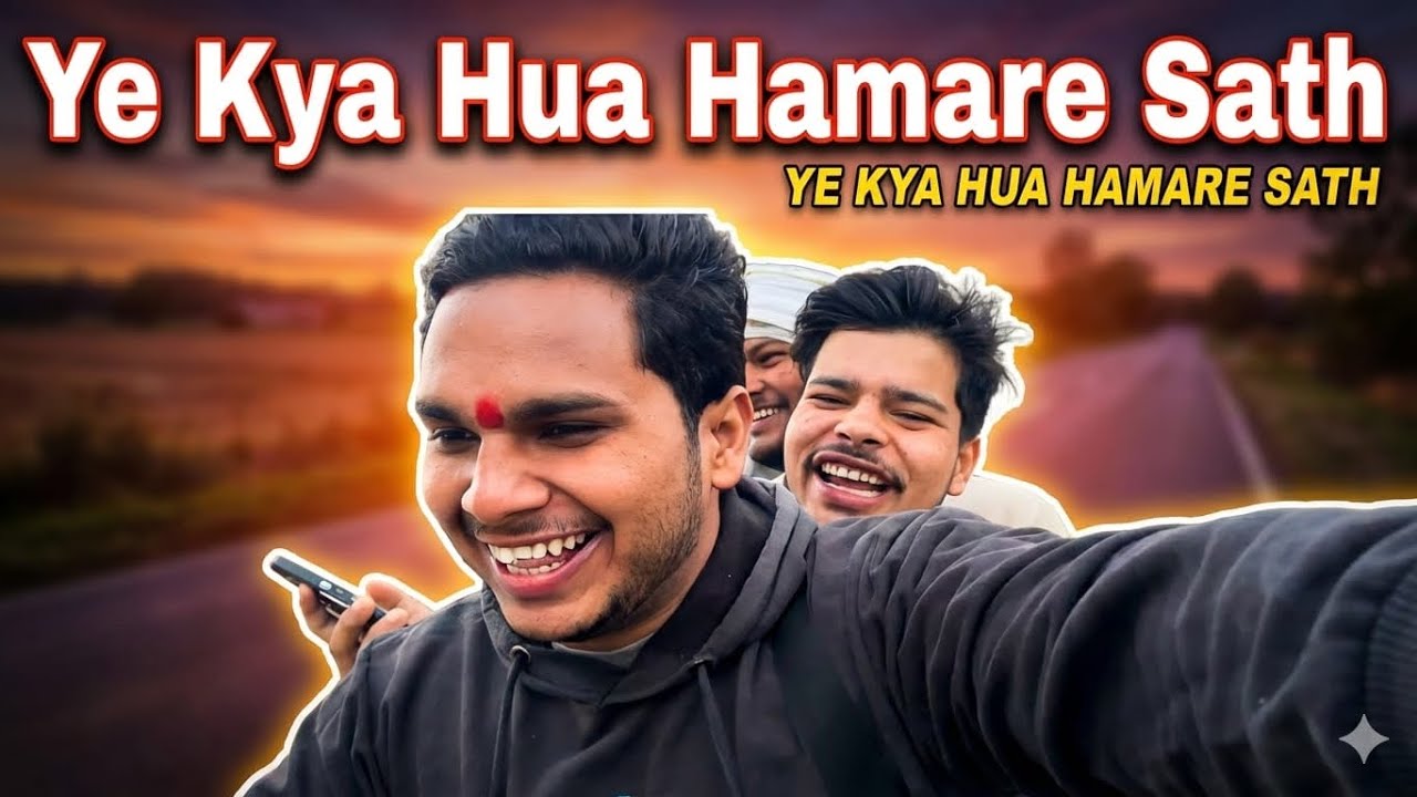 Ye kya hua humare sath ?😮
