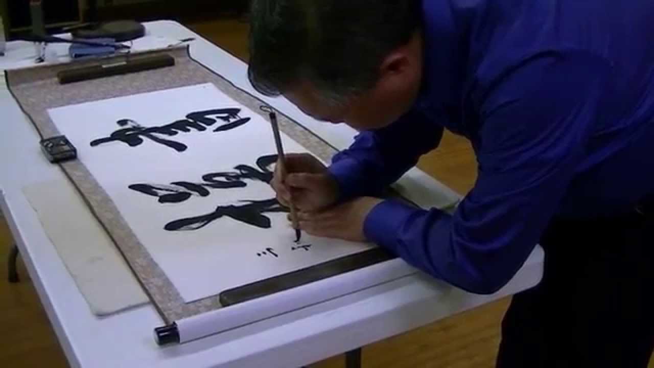 Calligraphy Female Model 書模 Ms. Yao Yao