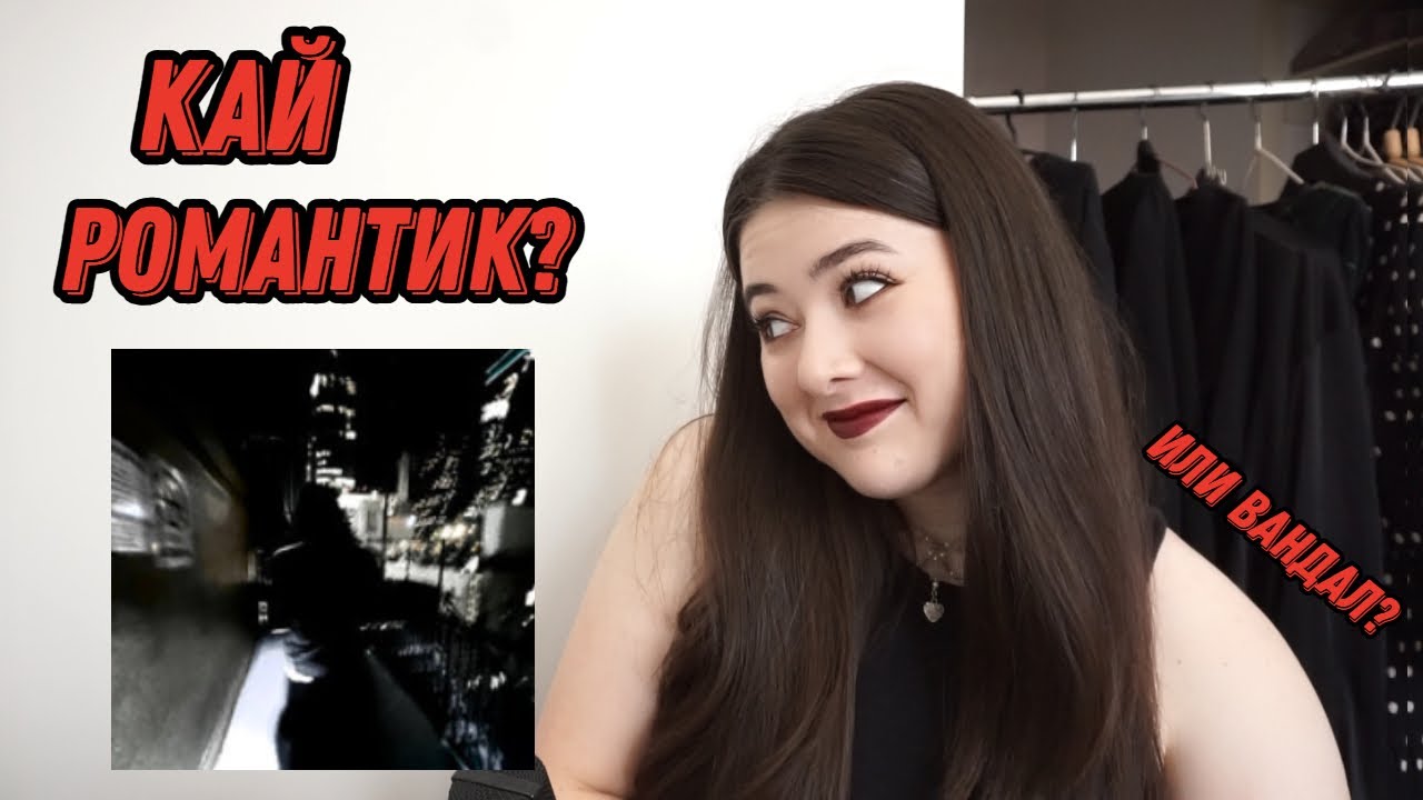 НОУНЕЙМ РЕАГИУРЕТ НА Kai Angel - 101 ПРИЧИНА