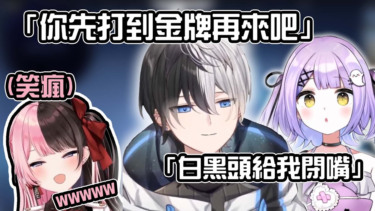 【Vtuber中文】Kamito和紫宮るな激烈言語對線！究竟是OREAPO還是SHINOAPO【ぶいすぽ/紫宮るな/橘ひなの/VALORANT】