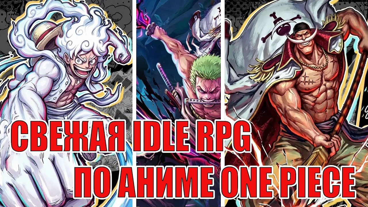 One Piece: Great Path Game Review - A New Idle Anime RPG