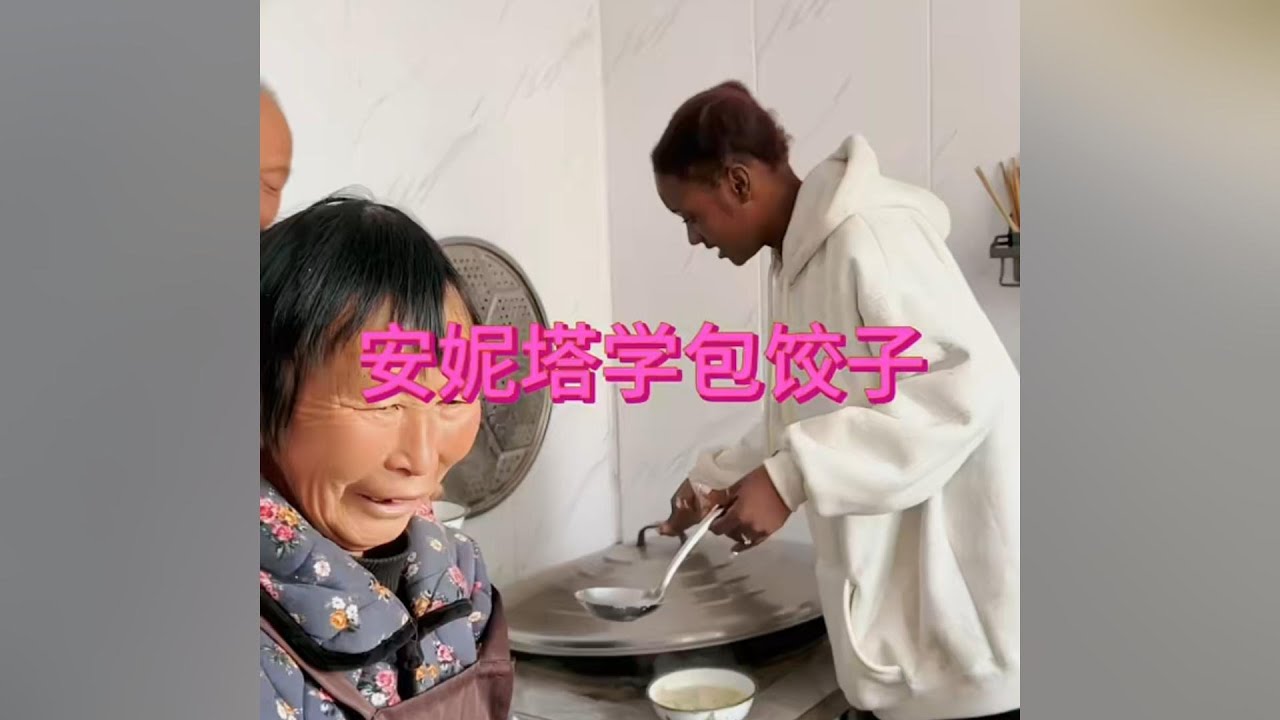 Anita learns to make dumplings