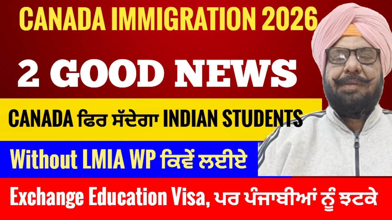 Canada ਫਿਰ ਸੱਦੇਗਾ Indian Students+1, 2 Good News,ਪਰ ਪੰਜਾਬੀਆਂ ਨੂੰ ਫਿਰ ਝਟਕੇ!