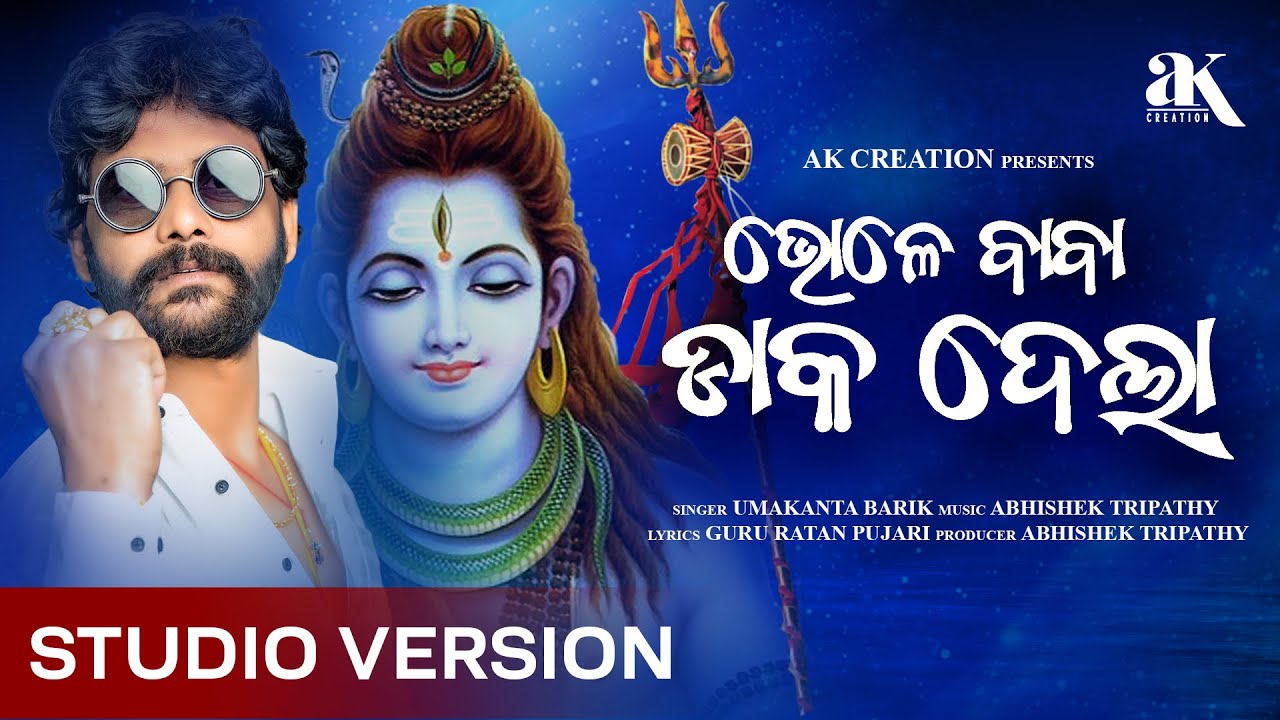 Mulki Hasi Mardala Bolbam Version umakant barik | Sambalpuri Song 2023
