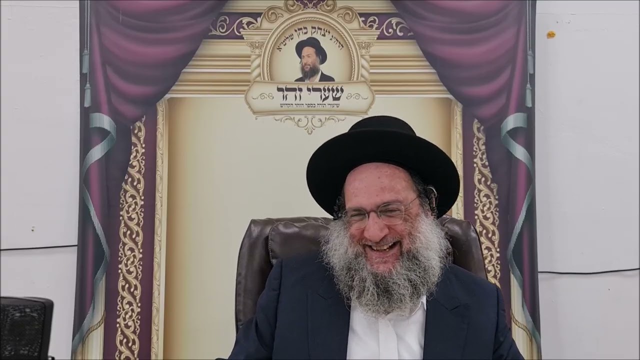 רק רגע - שיעור תורה מפי הרב יצחק כהן שליט