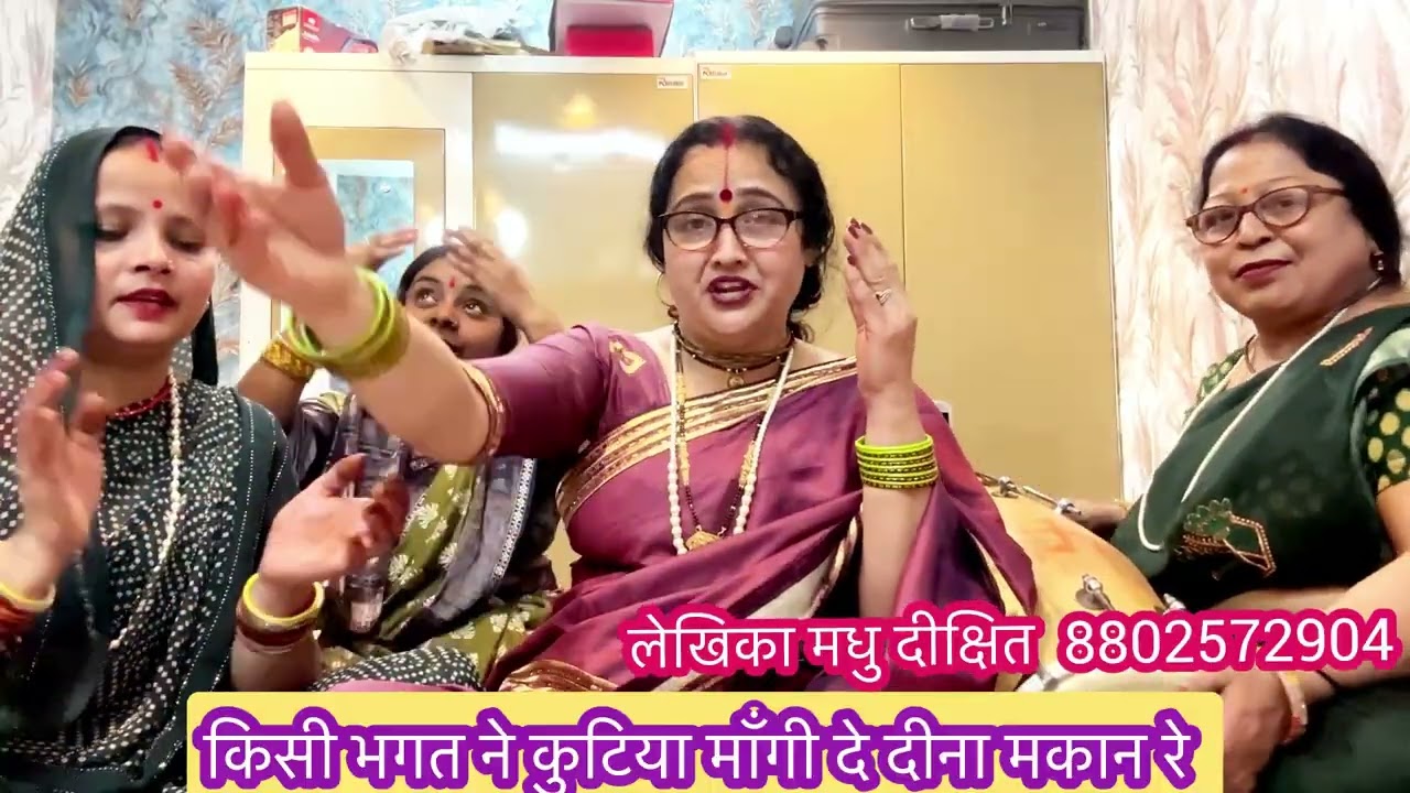 #शिवरात्रि 🙏✍️तुम तो भोलेनाथ हो ✍️🙏अनाथों के सनाथ #bhajan#madhudixitbhajans#shivratri