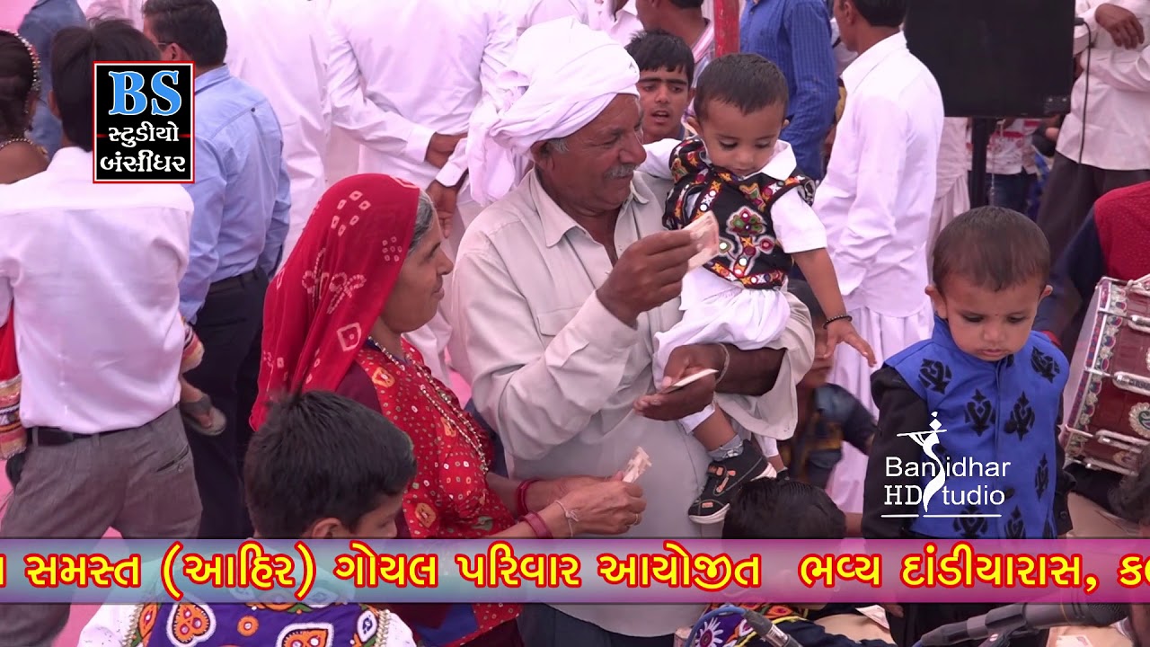 Dandiyarass Bandhra 2017 Part 2