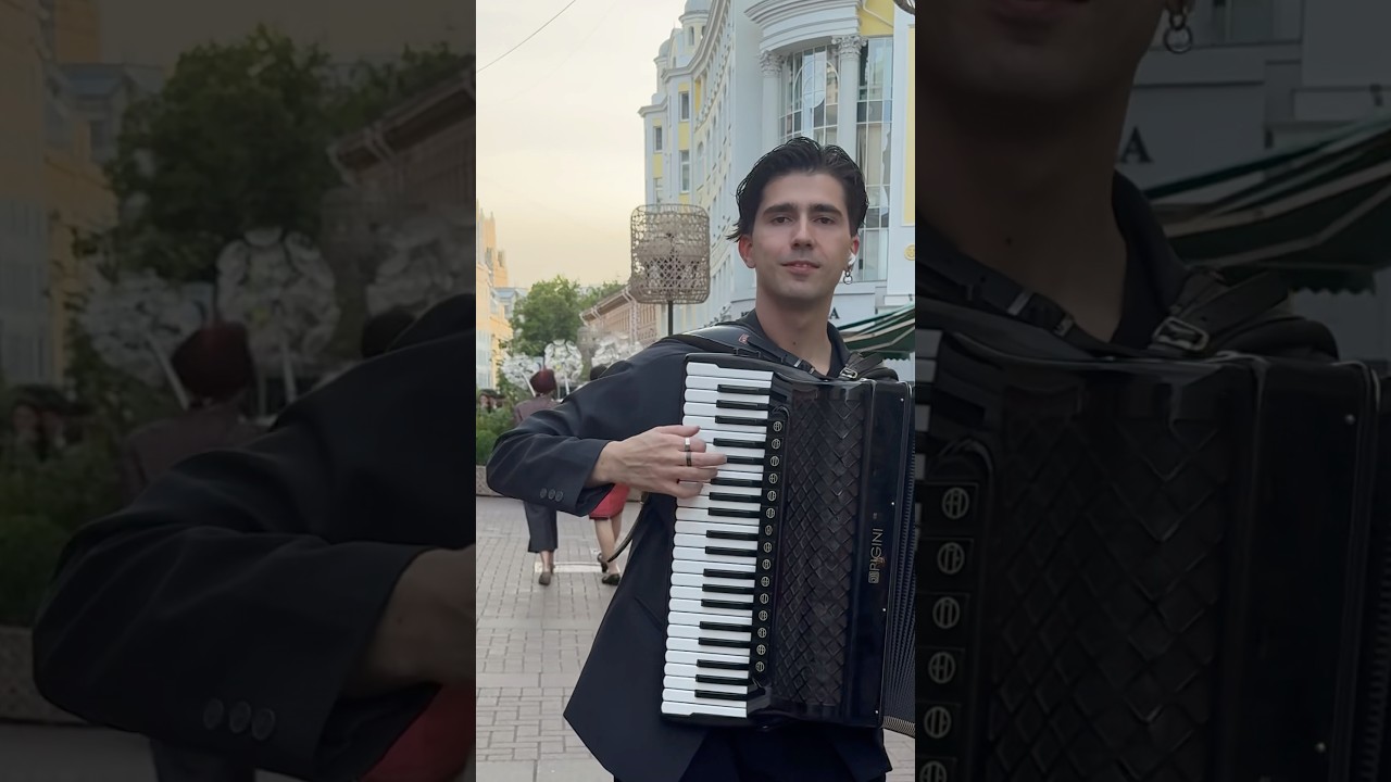 Под небом Парижа⛅️ /Sous le ciel de Paris #аккордеон #музыка #accordion #music #баян