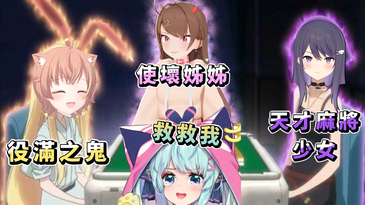 啊我怎麼打到一半斷線了啦！是不是不想讓我贏啊！【貝莉莓】@AnninMiru  @KSPKSP @Lanmewko