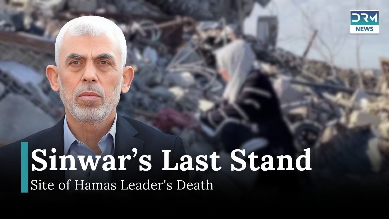 Gaza Devastation: Site of Hamas Leader Yahya Sinwar's Death | DRM News | AH14