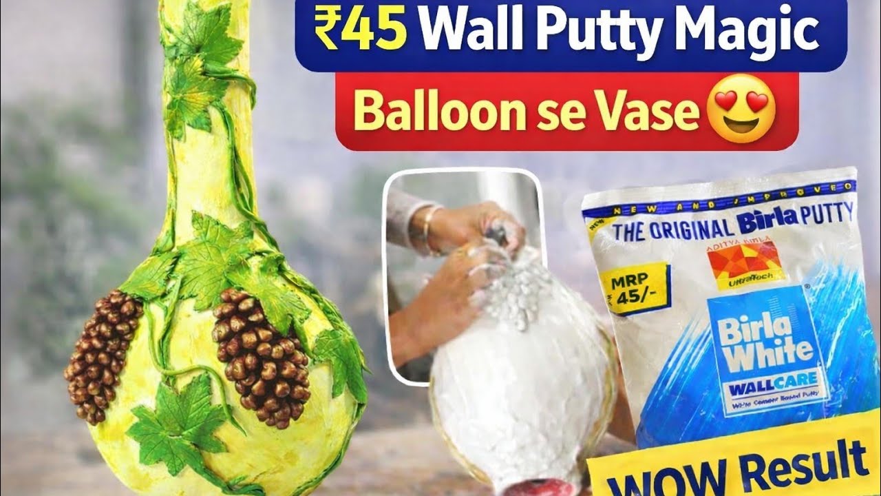 ₹45 Wall Putty Magic 😲 | Balloon se Beautiful Vase /Easy DIY/Wallputty clay se Grapes/Wall Putty DIY