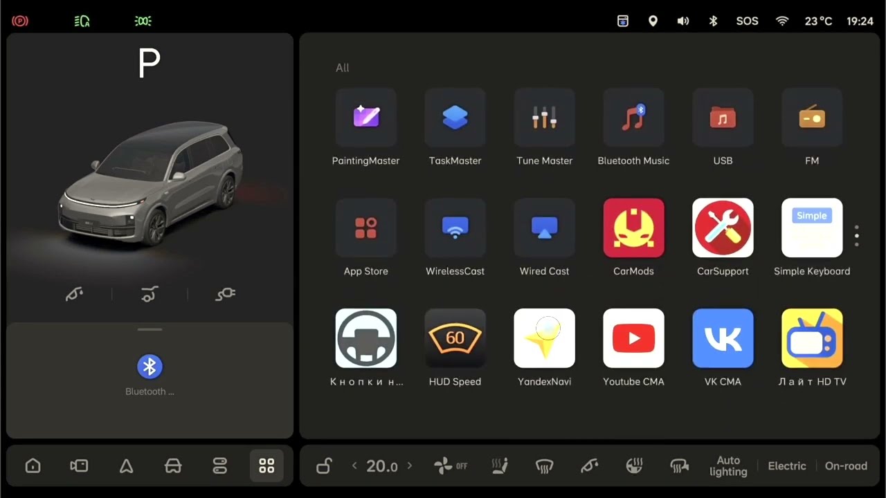 Первоначальная настройка CarModApps