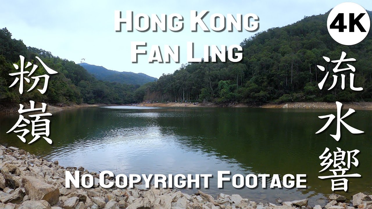 No Copyright Footage - HongKong FanLing LauShuiHeungReservoir 01 4k 20210214 [KK Video Space]