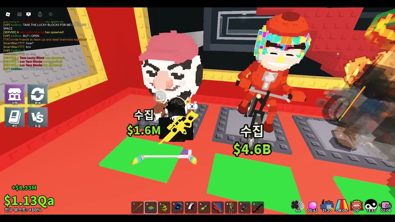 W ADMIN ABUSE
