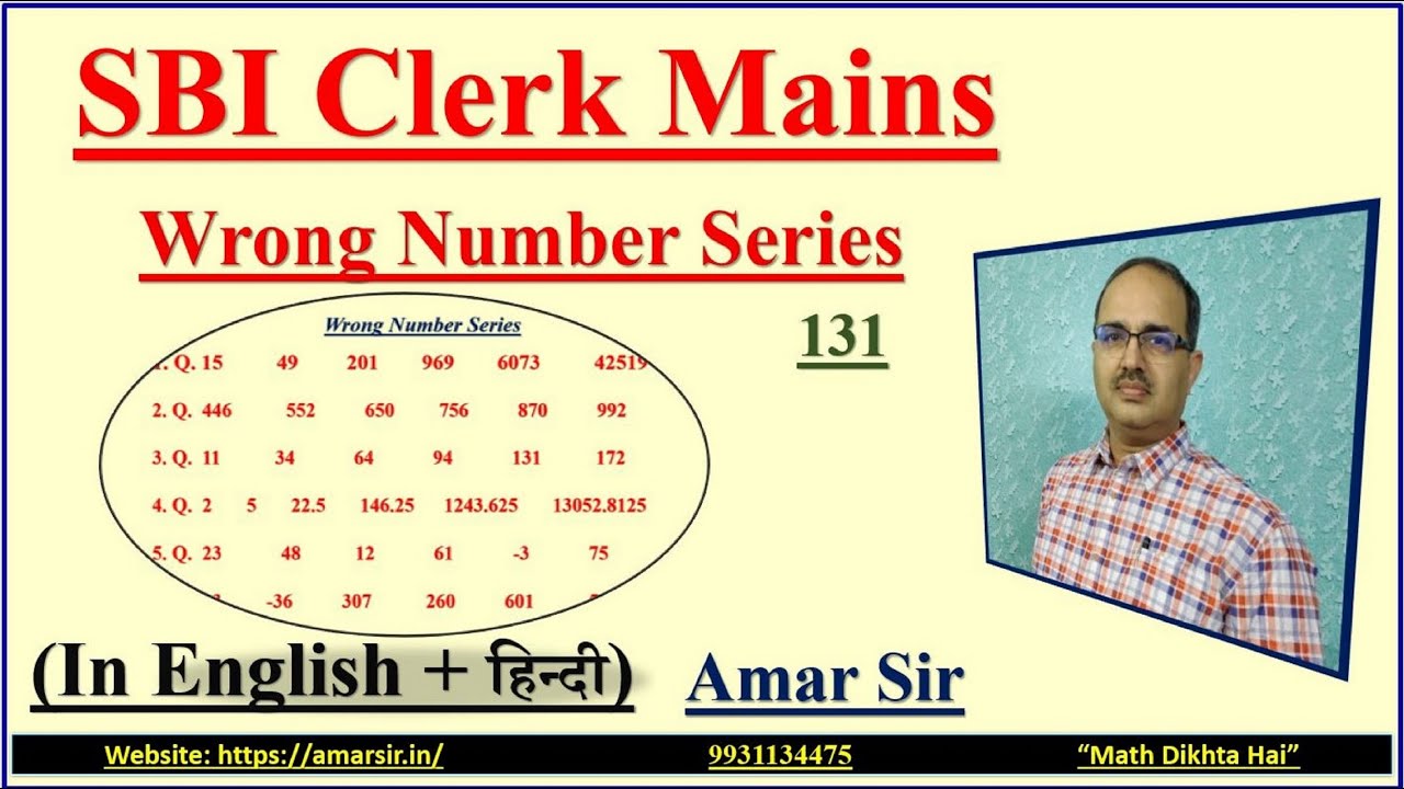 SBI Clerk Mains | Wrong Number Series |131| IBPS/IBPS RRB PO #amarsir