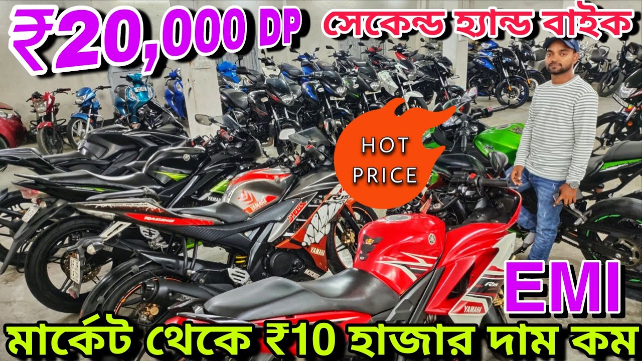 Cheapest bike showroom near Baruipur || bike start from ₹10000 || Sardar bike point